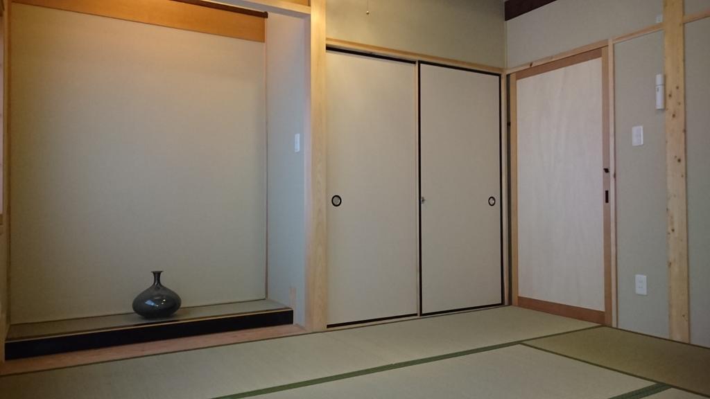 Holiday home Nijojo Shinnsenen No Yado *