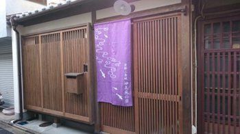 Nijojo Shinnsenen No Yado Kyoto